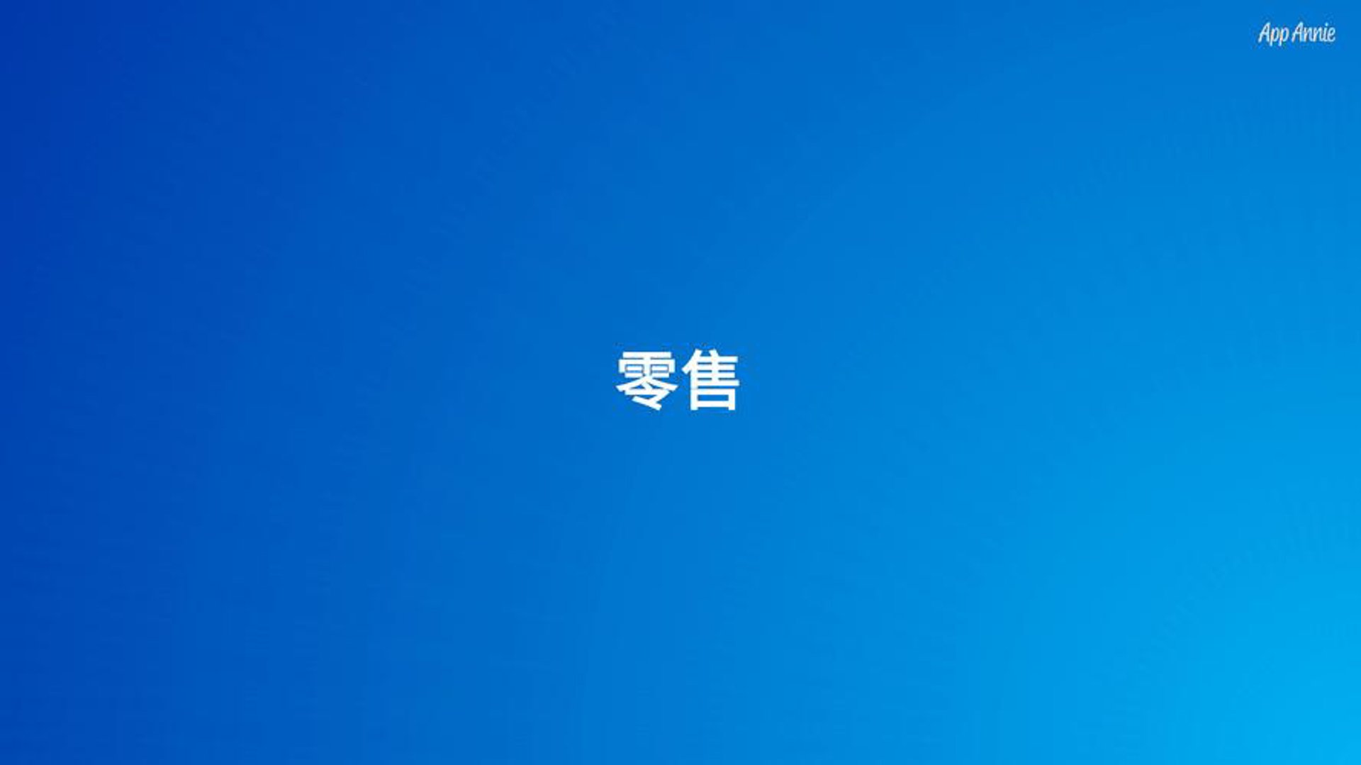 渝兴建材
