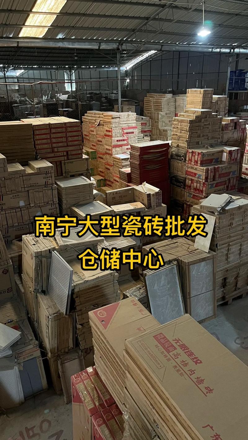 建材配送